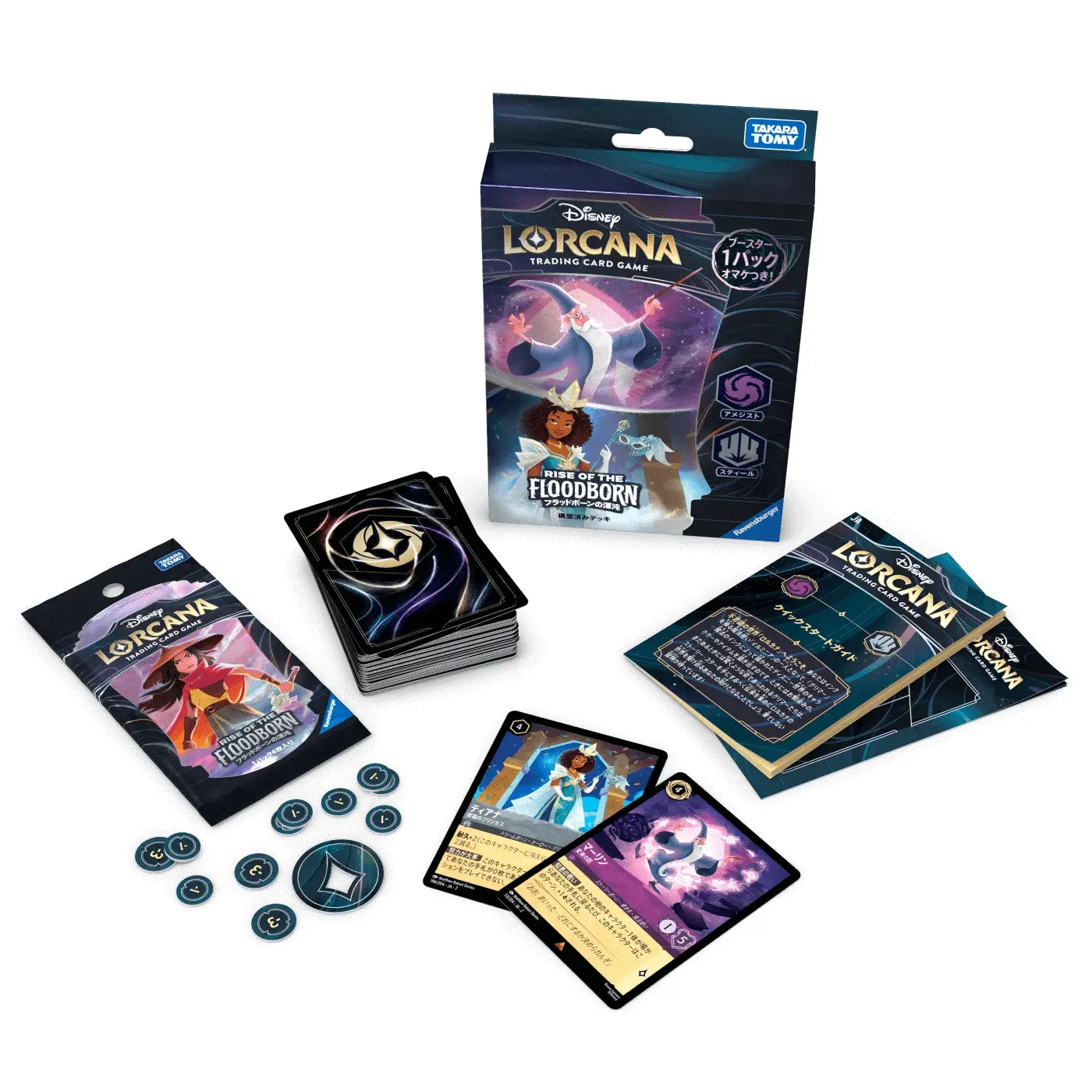 【ディズニー・ロルカナ・TCG】構築済みデッキ フラッドボーンの渾沌 ≪アメジスト・スティール≫