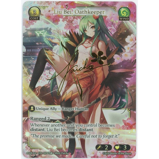 【管理1742】 Liu Bei, Oathkeeper (CSR) AMB 1st EN-182

[Grand Archive TCG]