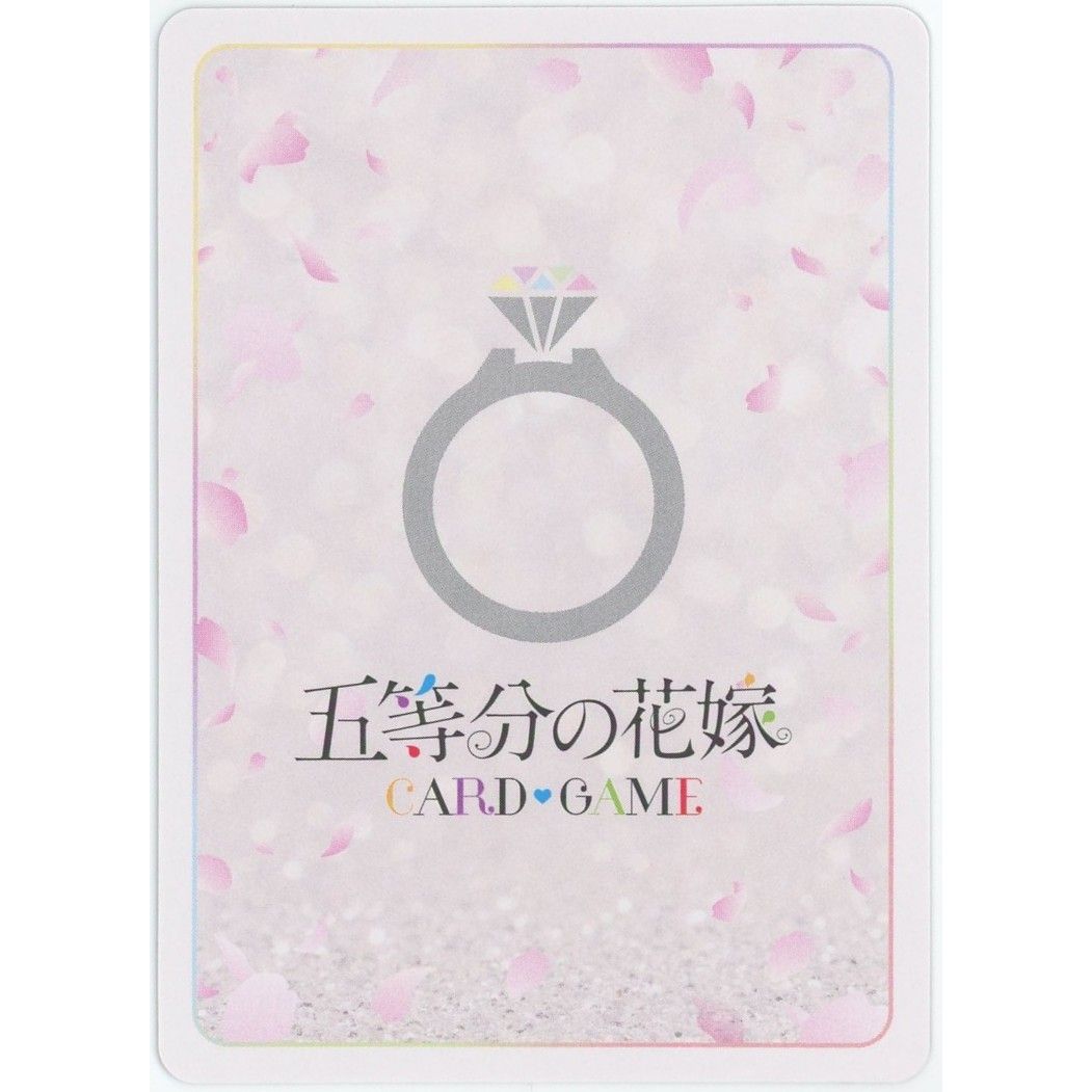五等分の花嫁カード 昂る想い 中野四葉SSSPシリアル入り　美品 五等分の花嫁カードゲーム 昂る想い中野四葉 SSP - メルカリ