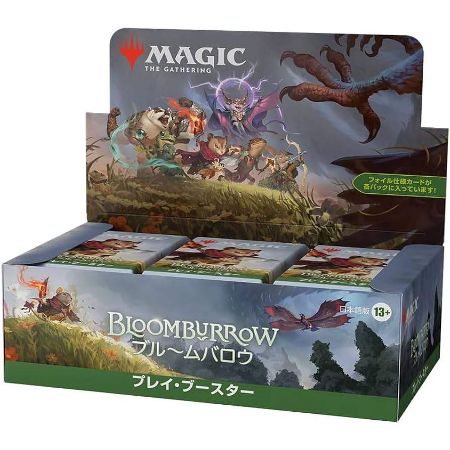 【MTG】ブルームバロウ ベーシックブースター《日本語》 ≪BOX≫