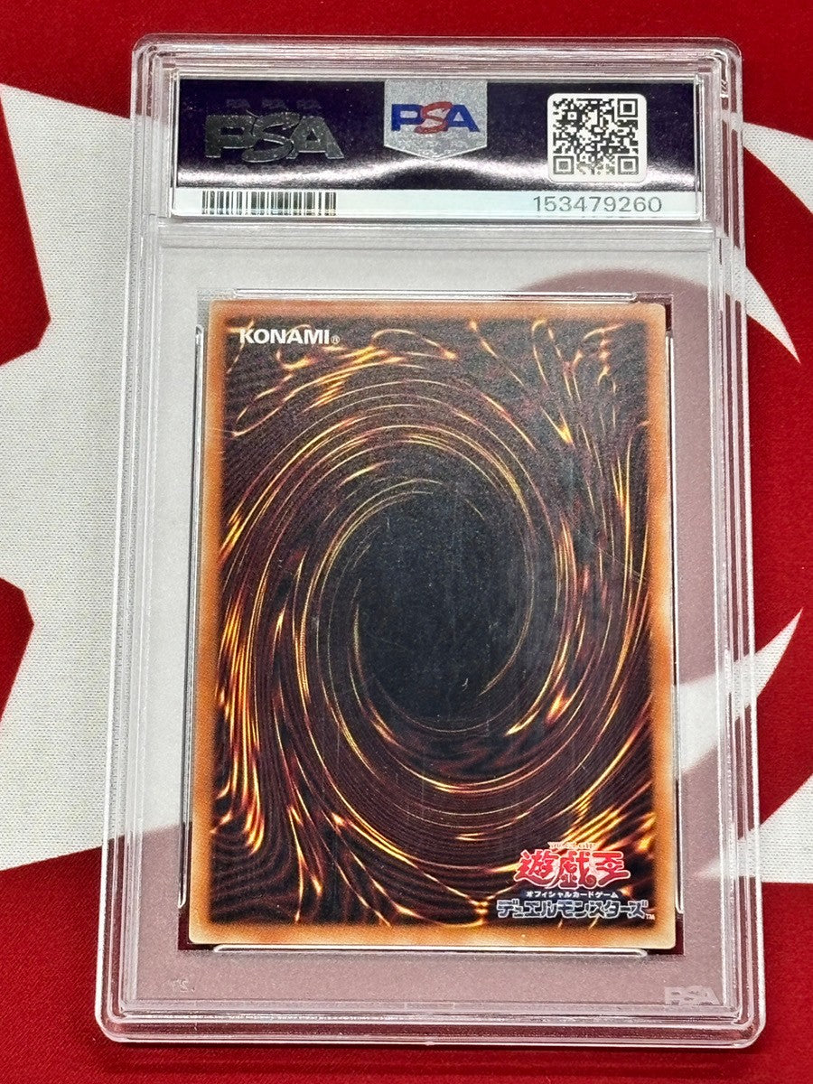 PSA9】【管理2658】王のしもべ-ブラック・マジシャン (グランド