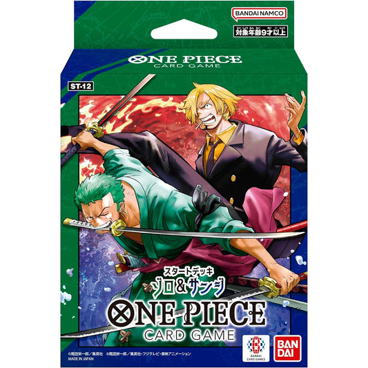 【ONE PIECEカードゲーム】スタートデッキ ゾロ＆サンジ