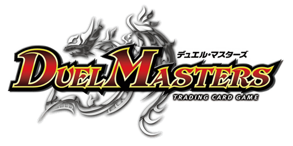 デュエルマスターズ デュエマ