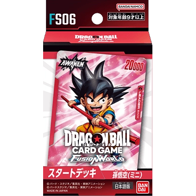 海外限定 ドラゴンボール超カードゲーム CSファイナル2022 準優勝 海外限定 ドラゴンボール超カードゲーム CSファイナル2022 準優勝