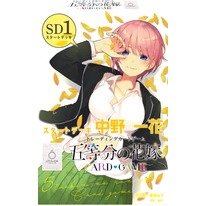 【五等分の花嫁】五等分の花嫁 カードゲーム スタートデッキ≪中野 一花≫