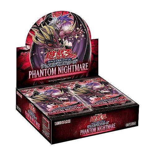 【遊戯王】PHANTOM NIGHTMARE ≪パック≫