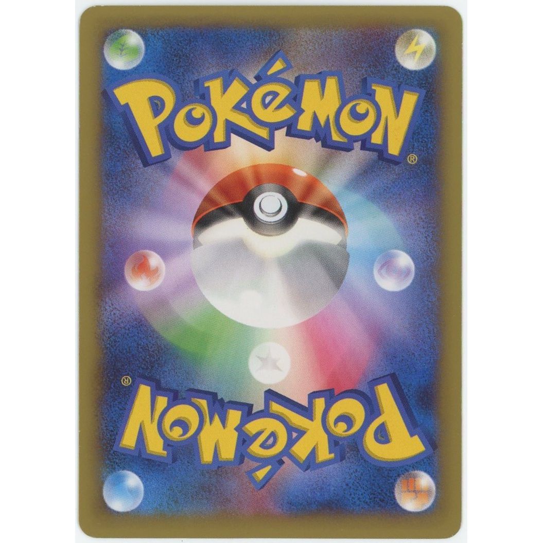 【管理2631】ピッチのピカチュウ XY-P  ポケモンカードゲーム      - 状態B