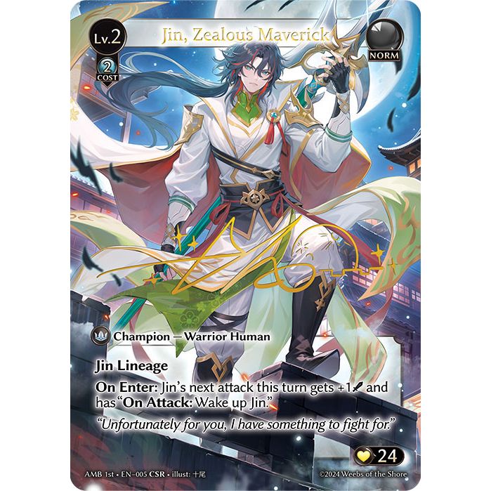 【CSR】[Norm] Jin, Zealous Maverick [1ST-AMB005-CSR]  Mortal Ambition - Grand Archive TCG/グランドアーカイブ