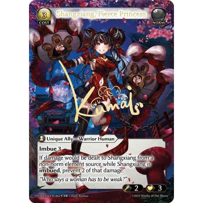 【CSR】[Norm] Shangxiang, Fierce Princess [1ST-HVN-062-CSR]  Abyssal Heaven - Grand Archive TCG/グランドアーカイブ
