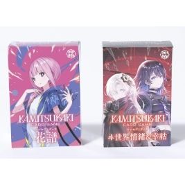 【KAMITSUBAKI CARD GAME/神椿】 コンセプトデッキ 花譜とヰ世界情緒＆幸祜 2個セット  - KAMITSUBAKI CARD GAME/神椿