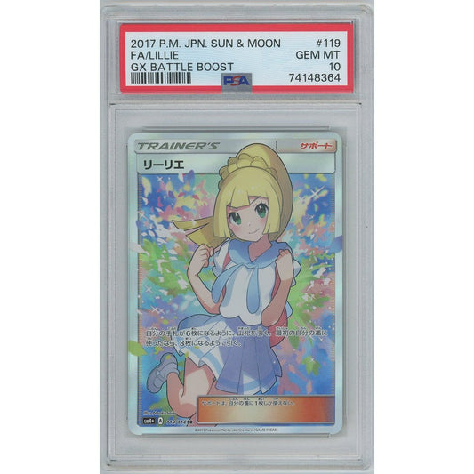 【PSA10】0162/リーリエ(SR)
119/114 SM4+

[ポケモンカードゲーム]
#0162