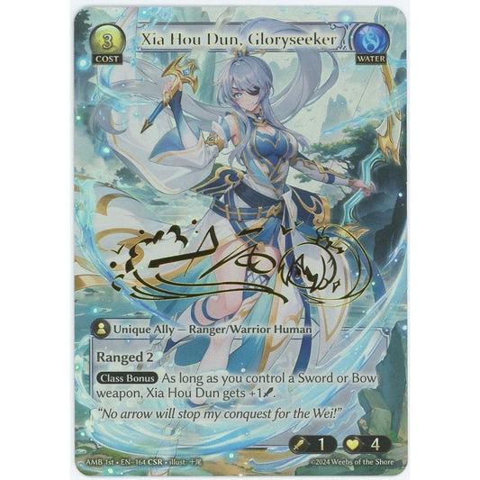 【管理1764】 Xia Hou Dun, Gloryseeker (CSR) AMB 1st EN-164

[Grand Archive TCG]