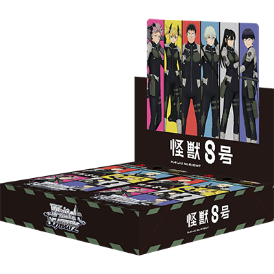 【ヴァイスシュヴァルツ】 ブースターパック 怪獣８号≪BOX≫  - ヴァイスシュヴァルツ