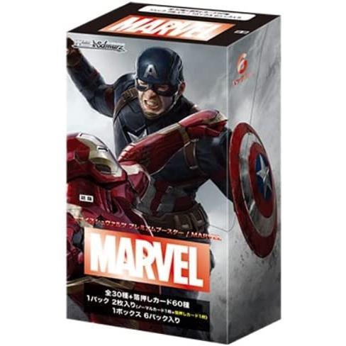 ヴァイスシュヴァルツ プレミアムブースター MARVEL BOX  - ヴァイスシュヴァルツ