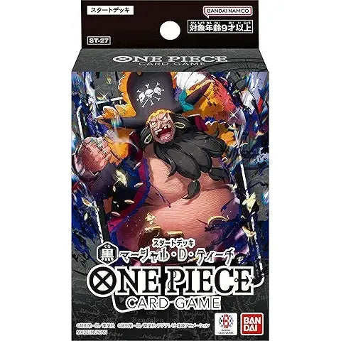 【ONE PIECEカードゲーム】スタートデッキ  黒 マーシャル・D・ティーチ  - ONE PIECEカードゲーム/ワンピース