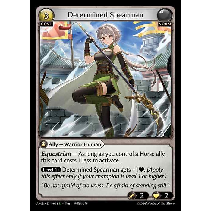 【FOIL】[Norm] Determined Spearman [AMB038-U]

[Grand Archive TCG]