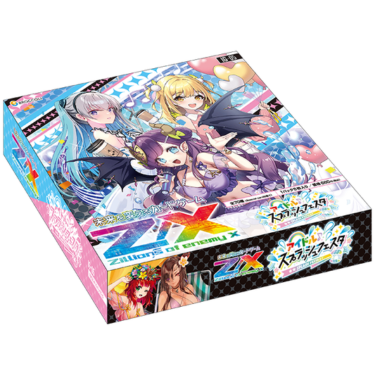 【Z/X】 イグニッションパック アイドル♪スプラッシュフェスタ≪BOX≫  - Z/X