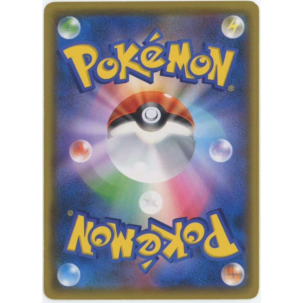【管理2627】ミミッキュ 289/SM-P  ポケモンカードゲーム      - 状態C