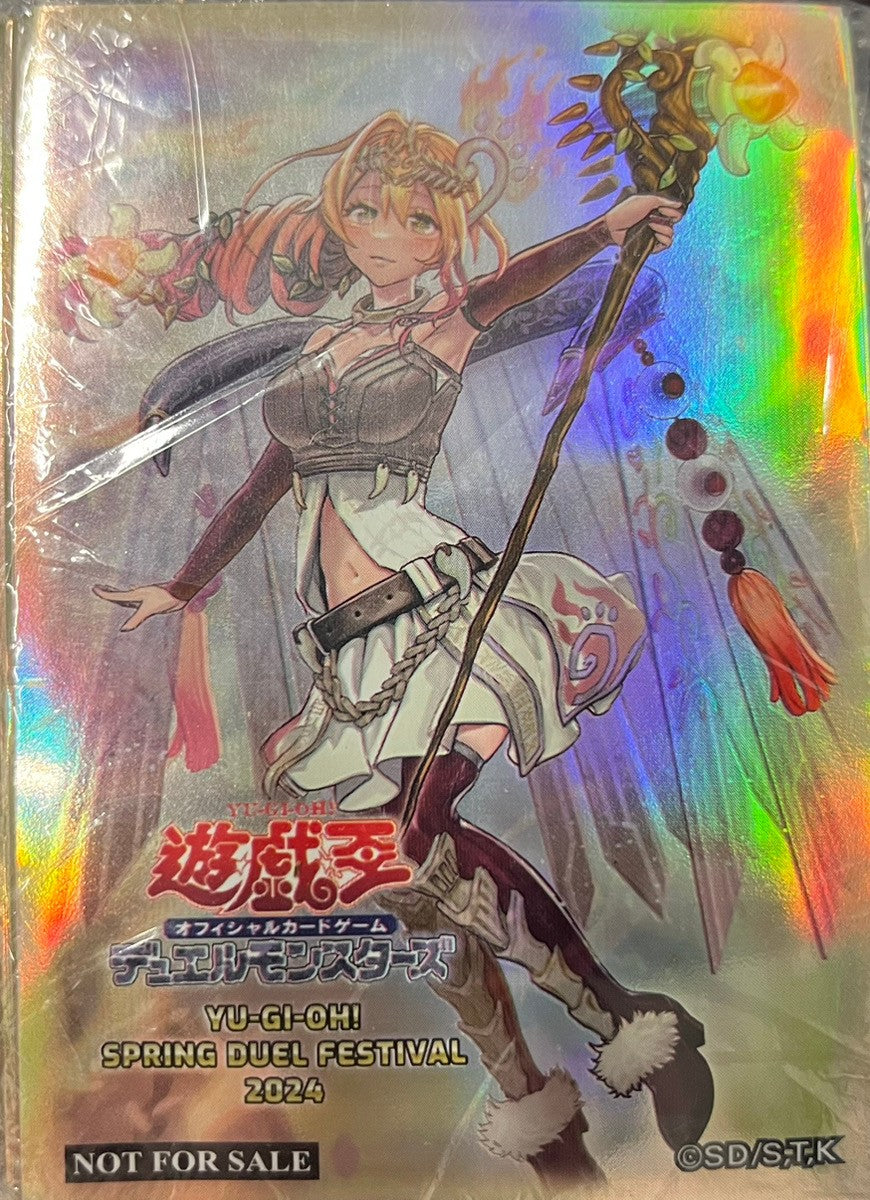 【遊戯王】 スリーブ 精霊獣使い レラ (SPRING DUEL FESTIVAL 2024) 70枚 《未開封》[遊戯王]