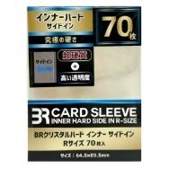 【ブレア】 クリスタルハードインナー サイドイン Rサイズ 70枚