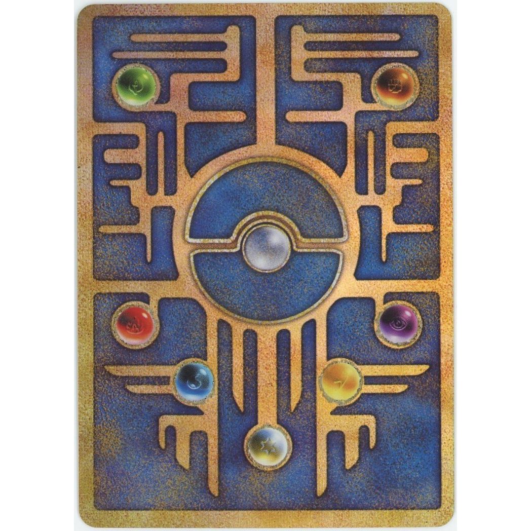 【管理2632】ミュウ (古代文字 Nintedo)  ポケモンカードゲーム