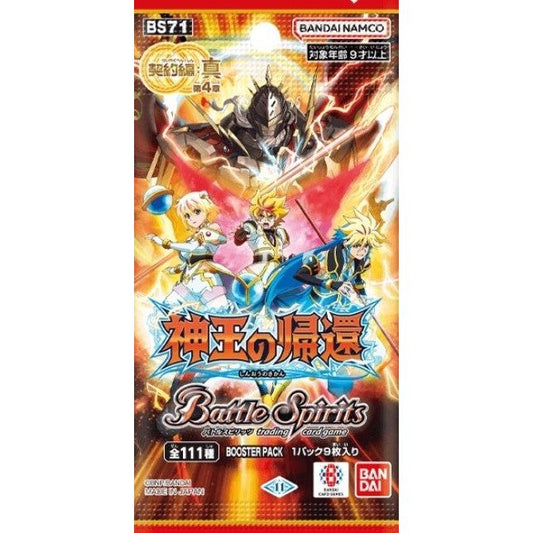【バトルスピリッツ】契約編:真 第4章 神王の帰還≪パック≫

[バトルスピリッツ]