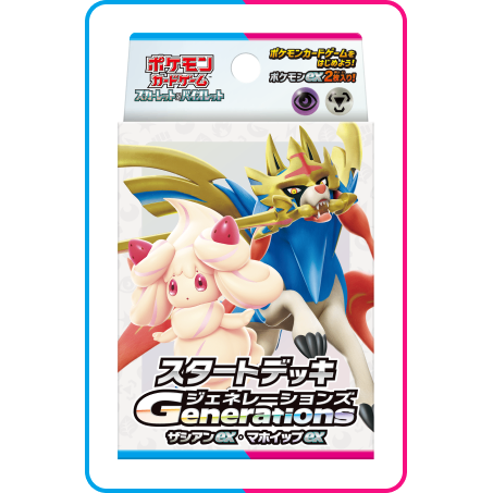 【ポケモンカードゲーム】スカーレット＆バイオレット スタートデッキGenerations ザシアンex・マホイップex