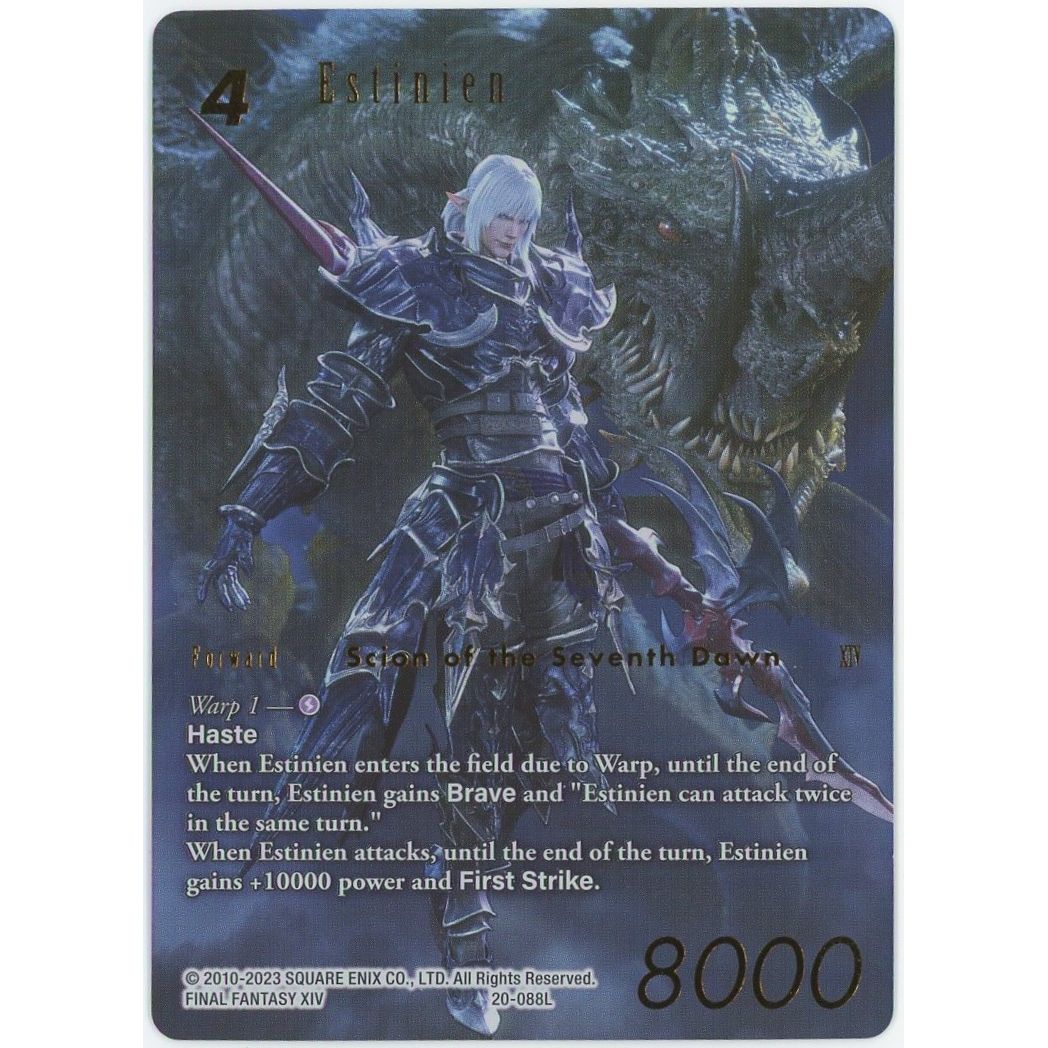 【管理2653】Estinien (エスティニアン 英語版) 20-088L  ファイナルファンタジーTCG