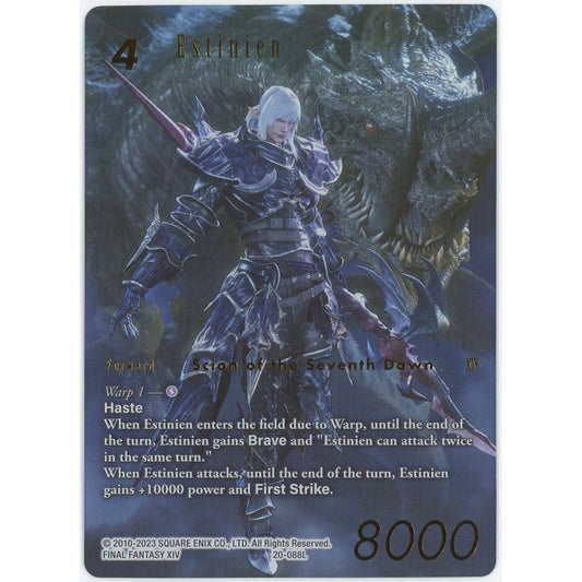 【管理2653】Estinien (エスティニアン 英語版) 20-088L  ファイナルファンタジーTCG