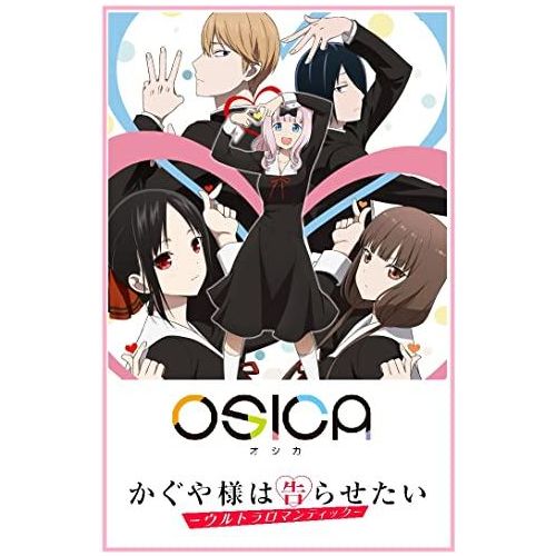 【OSICA】 スターターデッキ かぐや様は告らせたい -ウルトラロマンティック-