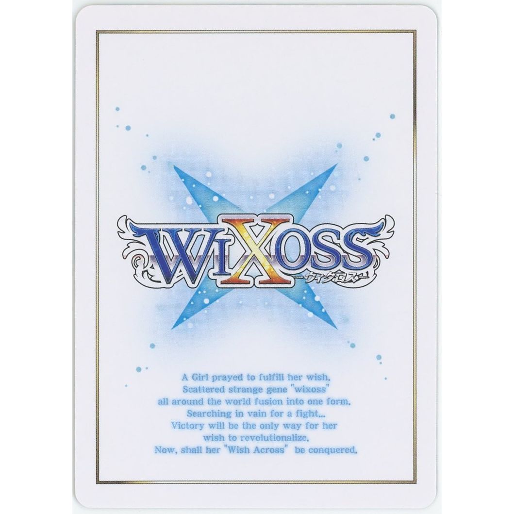 管理2531】奈落の閻魔 ウリス WXEX1-19P ウィクロスTCG – カードン