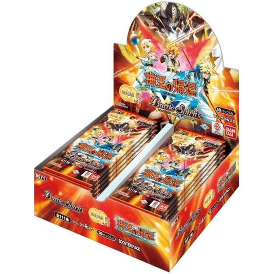 【バトルスピリッツ】契約編:真 第4章 神王の帰還≪BOX≫

[バトルスピリッツ]