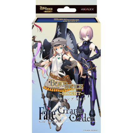 【ビルディバイド -ブライト-】スターティングデッキ Fate/Grand Order 妖精円卓領域アヴァロン・ル・フェ