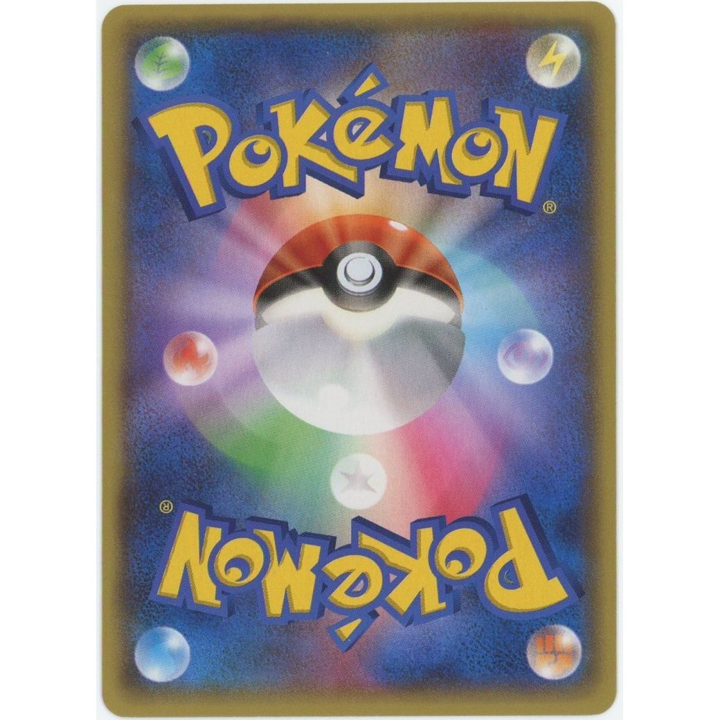 【管理2572】アクア団のカイオーガEX 006/034 状態【A-】  ポケモンカードゲーム