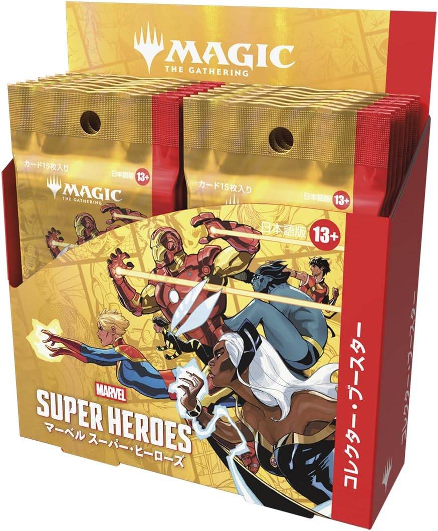 【MTG】 マーベル スーパー・ヒーローズ コレクター・ブースター日本語版≪BOX≫  - Magic: the Gathering