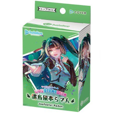 【ホロライブTCG】 ライブスタートデッキ 儒烏風亭らでん  - ホロライブTCG