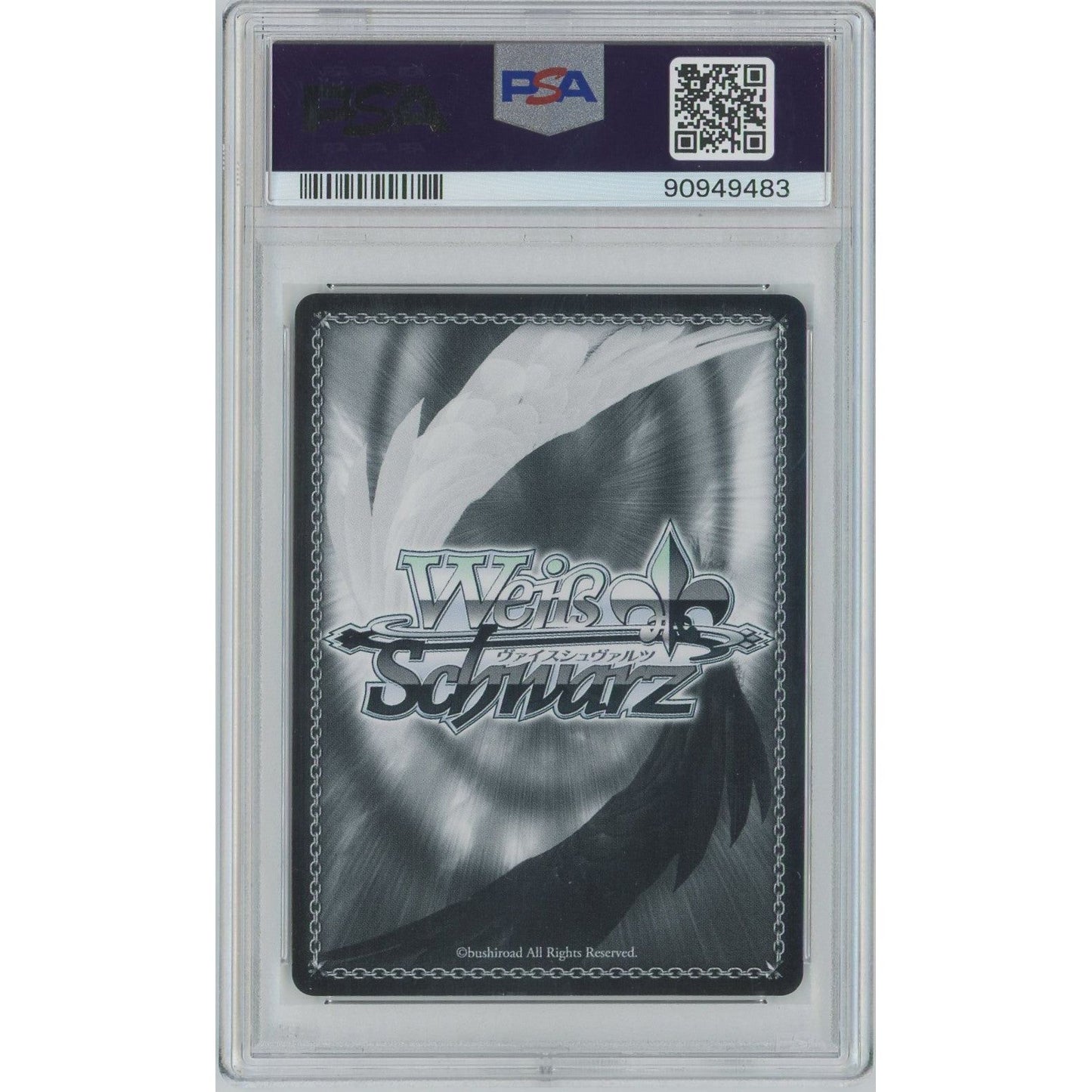 【管理2003】 主人公＆アルセーヌ/JOKER PSA10 (SP) P5/S45-001 SP[ヴァイスシュヴァルツ]