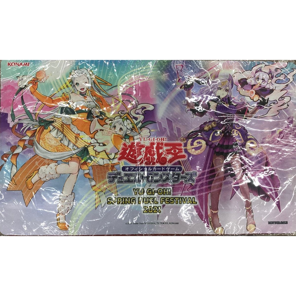 【管理2087】 プレイマット ドレミコード  (SPRING DUEL FESTIVAL 2021) (袋あり)[遊戯王]