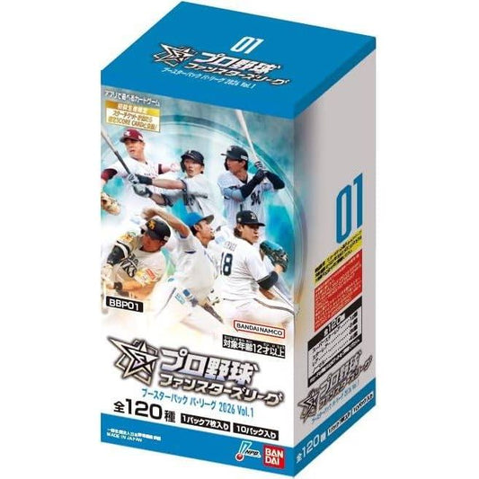 【プロ野球ファンスターズリーグ】 ブースターパック パ・リーグ 2026 Vol.1 ≪BOX≫  - プロ野球ファンスターズリーグ