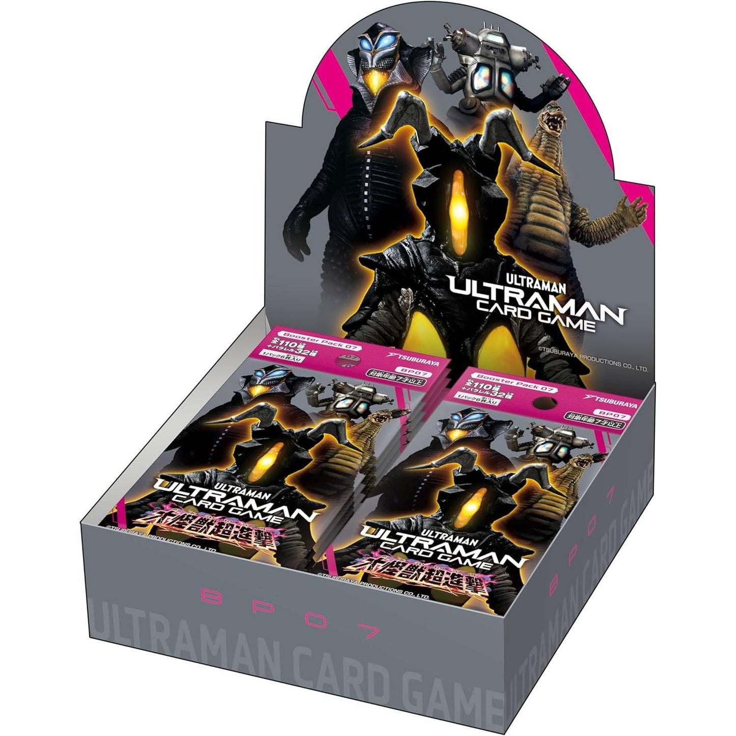 【ウルトラマンカードゲーム】 ブースターパック 大怪獣超進撃≪BOX≫  - ULTRAMAN CARD GAME/ウルトラマン
