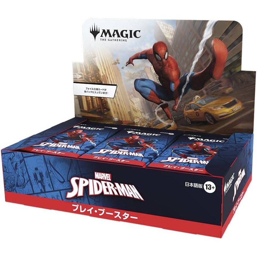 【MTG】 マーベル スパイダーマン プレイ・ブースター 日本語版≪BOX≫  Magic: the Gathering