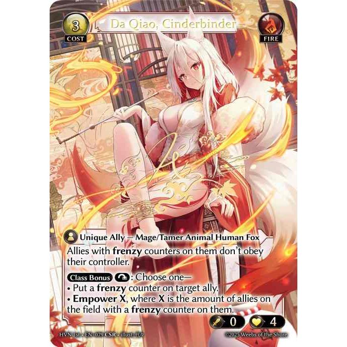【CSR】[Fire] Da Qiao, Cinderbinder [1ST-HVN-079-CSR]  Abyssal Heaven - Grand Archive TCG/グランドアーカイブ