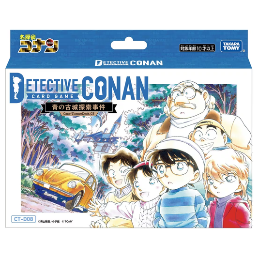 【名探偵コナンTCG】Case-ThemeDeck 03 青の古城探索事件