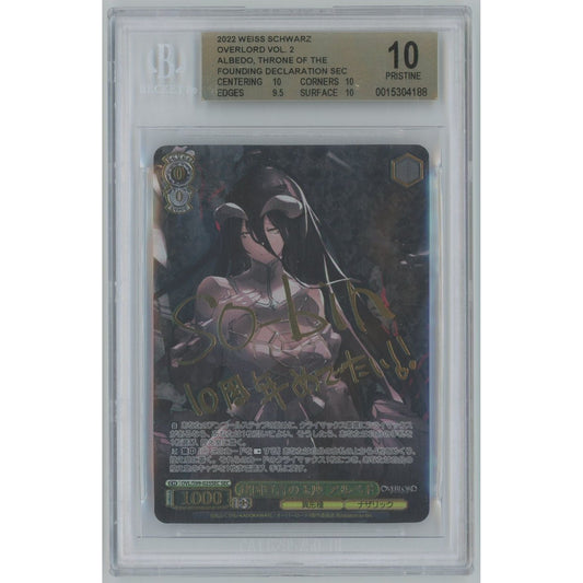 【BGS10】【管理2579】建国宣言の玉座 アルベド 箔押し OVL/S99-025SEC[ヴァイスシュヴァルツ]