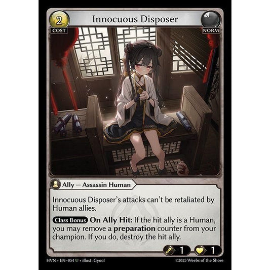 【FOIL】[Norm] Innocuous Disposer [HVN-054-U][Grand Archive TCG]