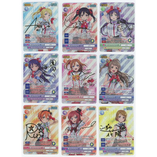 【管理2019】 μ's SP9枚セット[その他]