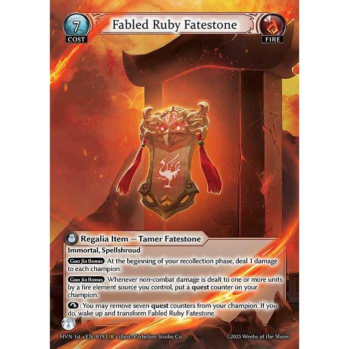 [Fire] Fabled Ruby Fatestone / Suzaku, Vermillion Phoenix [HVN-019-UR]

[Grand Archive TCG]