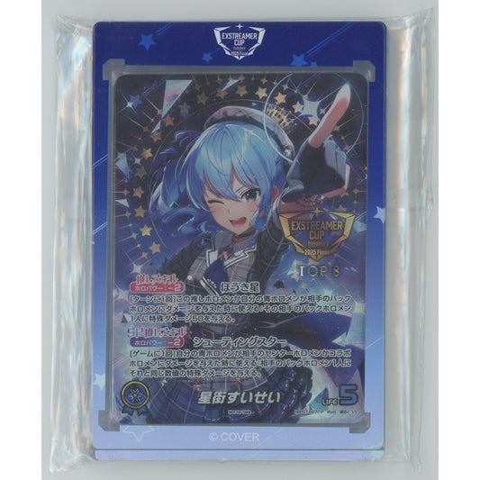 【管理2551】EXSTREAMER CUP 2025 TOP8 星街すいせい hBP01-007 P
  ホロライブTCG

  
    - 未開封状態A