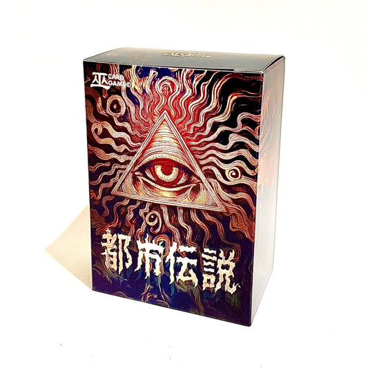 【巫 カードゲーム】都市伝説≪BOX≫  - 巫カードゲーム