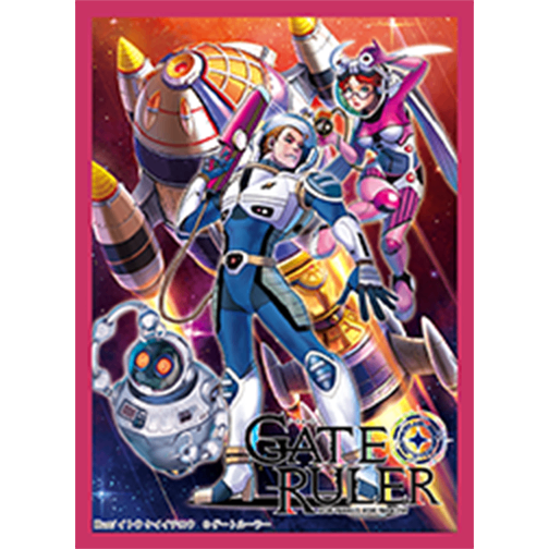 【ゲートルーラー】 スリーブ 「マスターフューチャーエド」